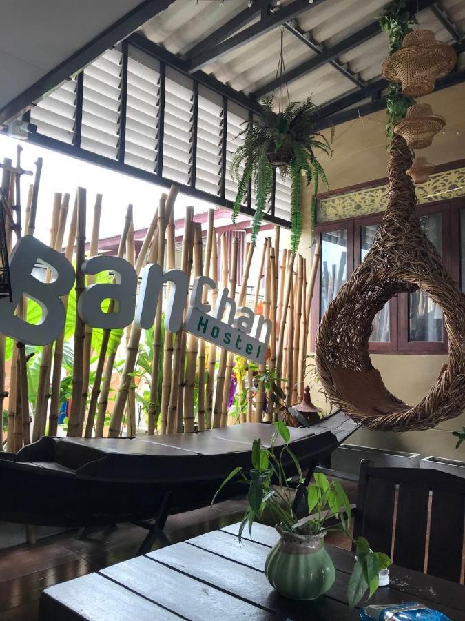 Banchan Hostel Αγιουτάγια Εξωτερικό φωτογραφία