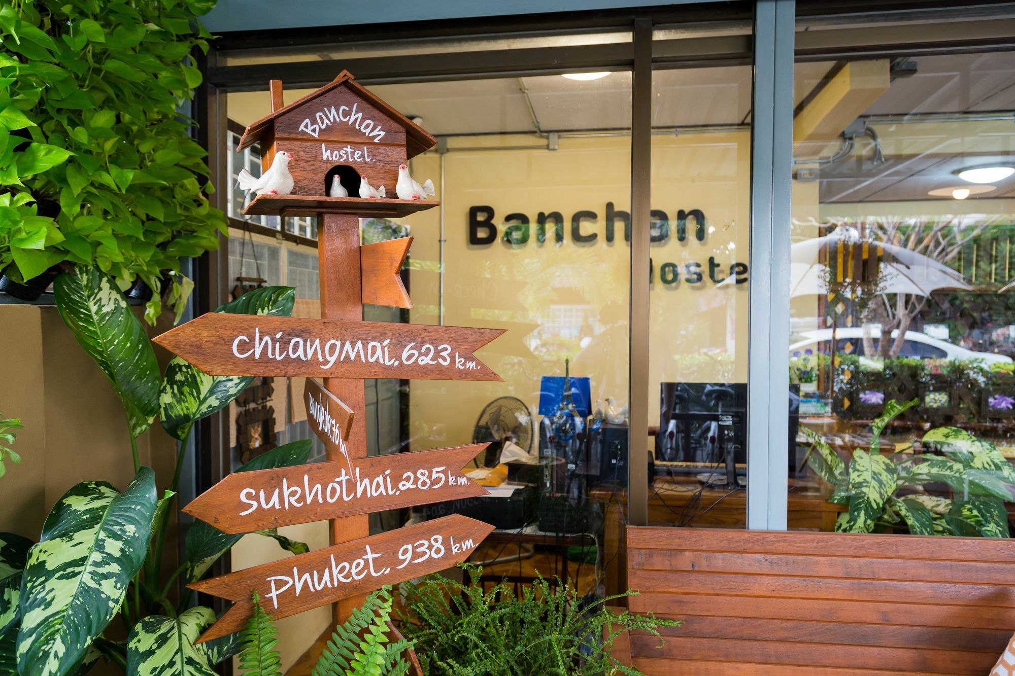Banchan Hostel Αγιουτάγια Εξωτερικό φωτογραφία